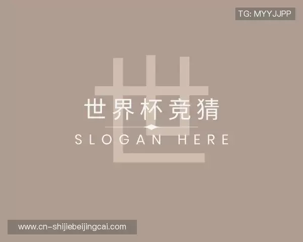 认识买球站